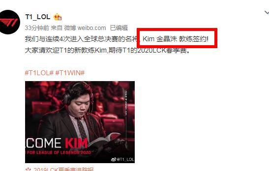 曼联签下奥 曼联签下奥