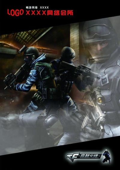 首先是医疗 首先是医疗